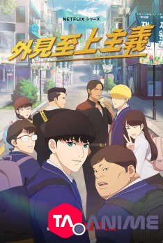Oemojisangjuui VOSTFR streaming
