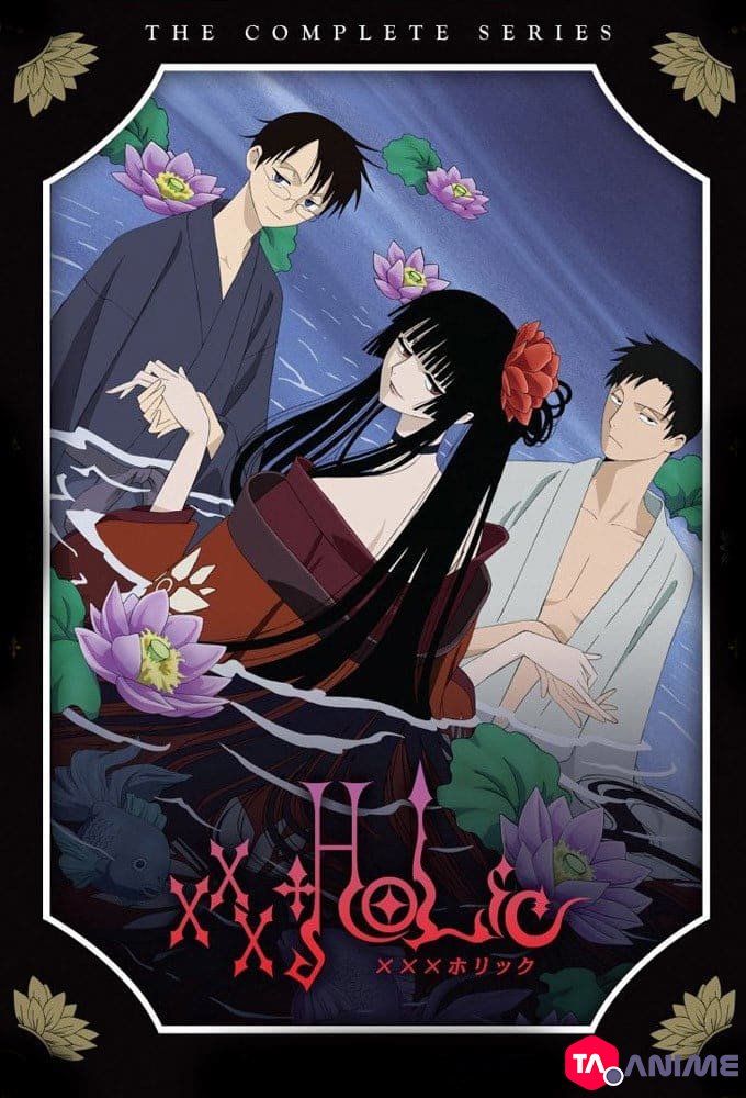 xxxHOLiC VOSTFR streaming