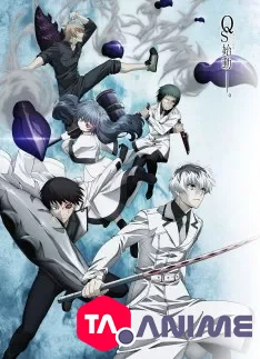 Tokyo Ghoul:Re Saison 3 VOSTFR streaming