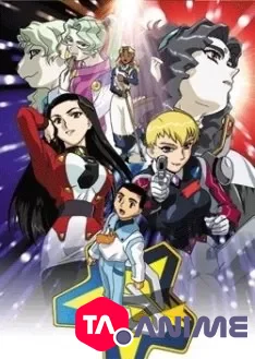Tenchi Muyo! GXP VOSTFR