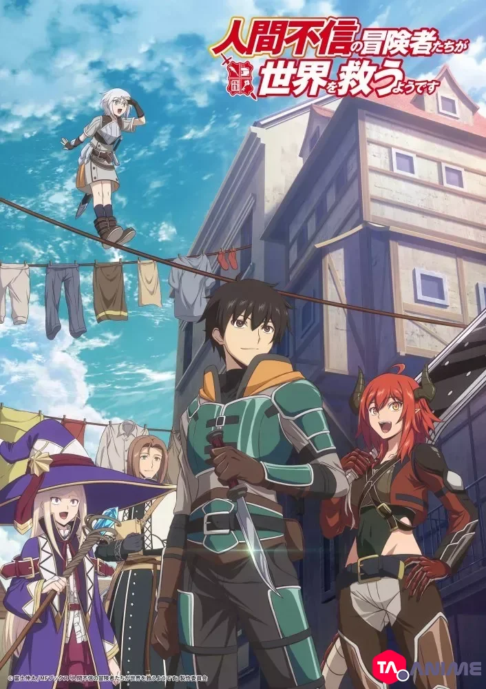 Ningen Fushin no Boukenshatachi ga Sekai wo Sukuu Youdesu VOSTFR streaming