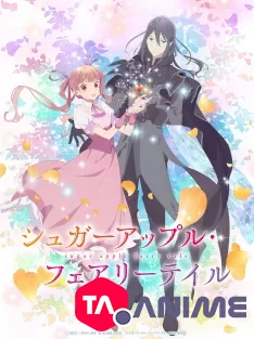 Sugar Apple Fairy Tale Partie 2 VOSTFR streaming