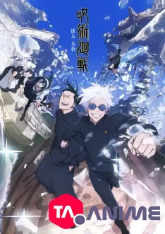 Jujutsu Kaisen Saison 2 VF streaming