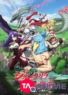 Shangri-La Frontier VF streaming
