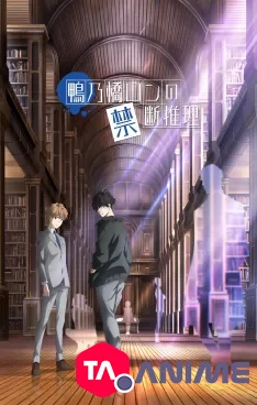 Ron Kamonohashi's Forbidden Deductions VOSTFR streaming