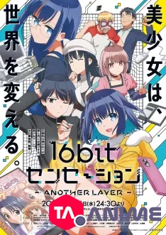 16bit Sensation: Another Layer VOSTFR streaming
