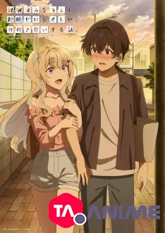 Our Dating Story VOSTFR streaming