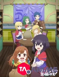 I Shall Survive Using Potions! VOSTFR streaming