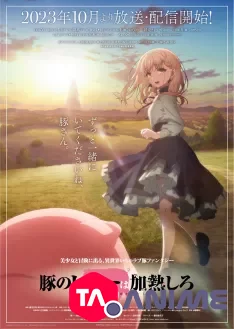Heat the Pig Liver VOSTFR streaming