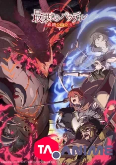 Saihate no Paladin: Tetsusabi no Yama no Ou Saison 2 VOSTFR streaming
