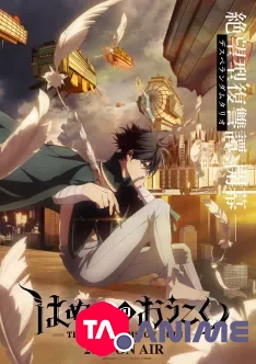 The Kingdoms of Ruin VOSTFR streaming