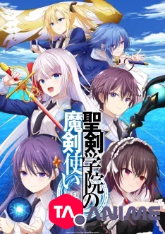 The Demon Sword Master of Excalibur Academy VOSTFR streaming