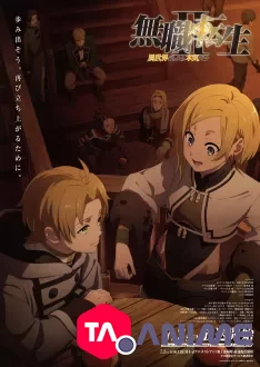 Mushoku Tensei : Isekai Ittara Honki Dasu 2 VF streaming