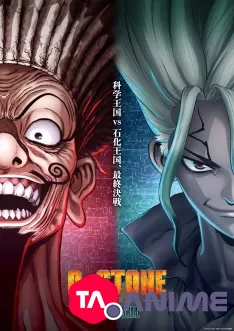 Dr. Stone Saison 3 Partie 2 VF