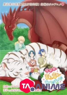 Fluffy Paradise VOSTFR streaming