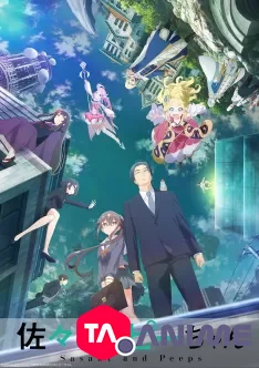 Sasaki to Pii-chan VOSTFR streaming
