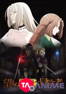 The Unwanted Undead Adventurer VOSTFR streaming