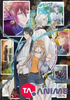 The Demon Prince of Momochi House VOSTFR streaming