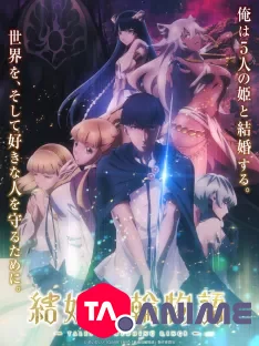 Tales of Wedding Rings VOSTFR streaming