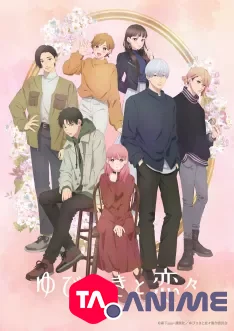 A Sign of Affection VOSTFR streaming
