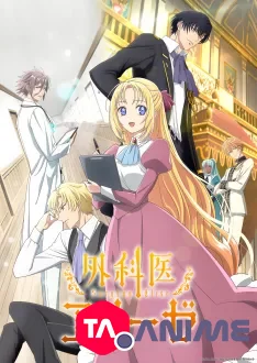 Doctor Elise: The Royal Lady with the Lamp VOSTFR streaming