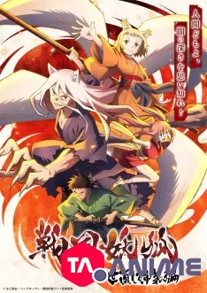 Sengoku Youko VOSTFR streaming