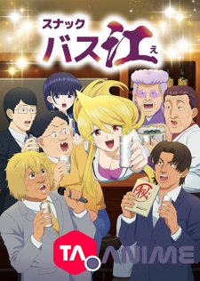 Snack Basue VOSTFR streaming