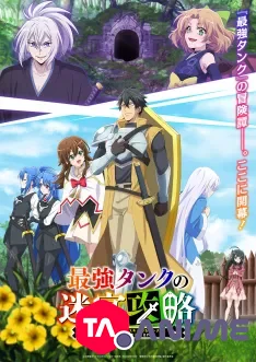 The Strongest Tank's Labyrinth Raids VOSTFR streaming