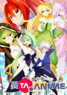 Noble New World Adventures VF streaming