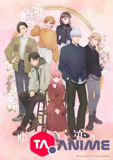 A Sign of Affection VF streaming