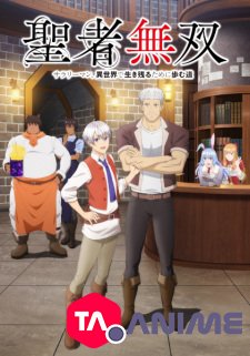 Seija Musou VF streaming
