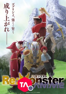 Re:Monster VF streaming