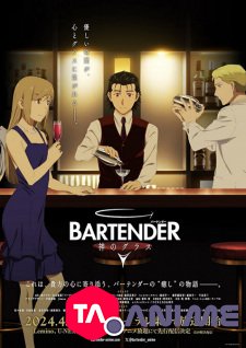 Bartender: Kami no Glass VOSTFR streaming
