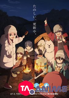 Yuru Camp Saison 3 VOSTFR streaming