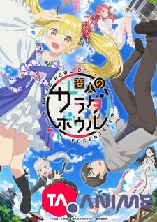 Henjin no Salad Bowl VOSTFR streaming