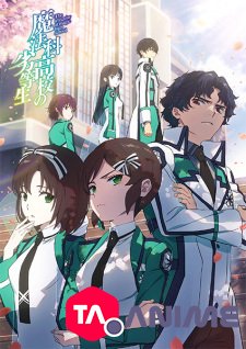 Mahouka Koukou no Rettousei Saison 3 VOSTFR streaming