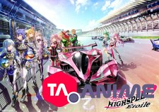 Highspeed Etoile VOSTFR streaming