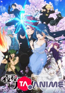 Mission: Yozakura Family VOSTFR streaming