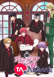 A Vampire Lives in the Dormitory VOSTFR streaming