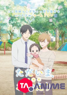 Tadaima, Okaeri VOSTFR streaming