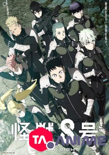 Kaiju No. 8 VF streaming