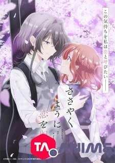 Whisper Me a Love Song VOSTFR streaming