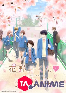A Condition Called Love VF streaming
