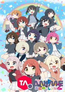 Nijiyon Animation 2 VOSTFR streaming