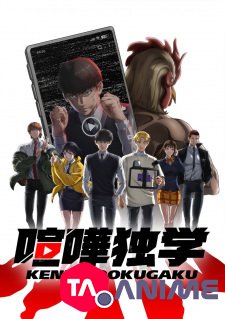 Viral Hit VF streaming