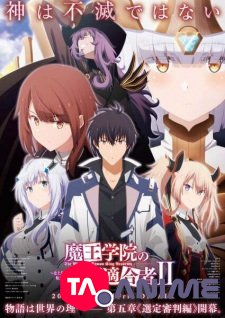 The Misfit of Demon King Academy 2 Partie 2 VF streaming