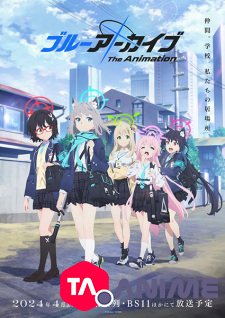 Blue Archive the Animation VOSTFR
