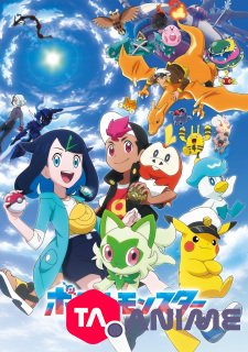 Pokemon (2023) VOSTFR streaming