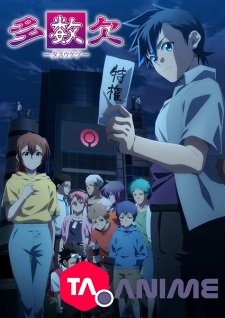 Tasuuketsu VOSTFR streaming
