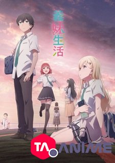 Gimai Seikatsu VOSTFR streaming